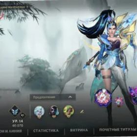 リーグオブレジェンドワイルドリフト 🎭 114 SKINS 💎 ORANGE ESSENCE 👑 CHALLENGER RANK 📱 IOS