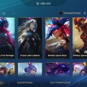 リーグオブレジェンドワイルドリフト All Heroes | Season 2 Account | Neon Daredevil Master Yi | Many Good Skins
