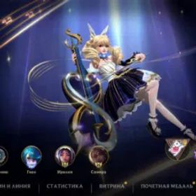 リーグオブレジェンドワイルドリフト Peak: Master | 3 MIFIC | 9 LEG | 61 Epic Skins | 25k Collections | Lvl 149 | Proof Included