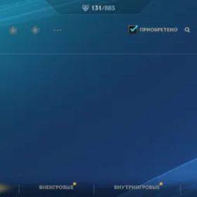 リーグオブレジェンドワイルドリフト Grandmaster 3 | 1954 Days Account Age | Level 162 | Rare Skins | Cyberzoes & Caitlin Skins Coming Soon