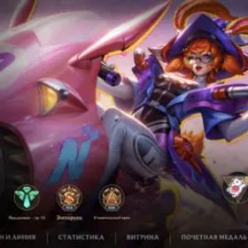 リーグオブレジェンドワイルドリフト 640 Skins | Full Champions | 122K Collection Score | Challenger Peak 65 | 52.8% WR | Legendary Grandmaster IV | 190 Kill Effects | 339 Emotes | 746 Co