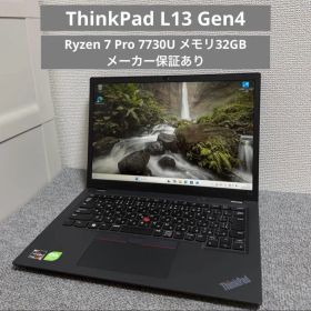ThinkPad L13Gen4 Ryzen 7 Pro 7730U 32GB