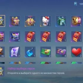 モバイルレジェンド Mobile Legends Account Warrior 🛡️ 8 Level ⚔️ Full Access 🛡️ 29843601
