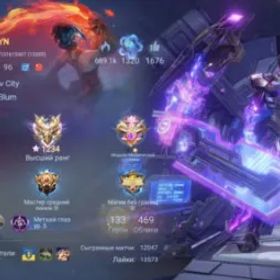 モバイルレジェンド 1234 Stars Collector Nathan-Helkar-Kimi-San-Alice,Exo-Granger,Guinevere Street,Allstar Moscow, Sale, Rank: Epic, Level: 126, Win... #77327616 🔷🎧🌗🌑