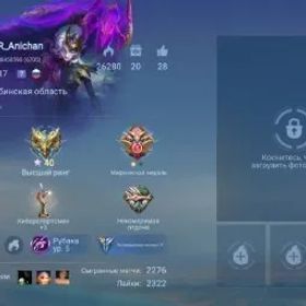 モバイルレジェンド AUTO ISSUING 66 SKINS SANRIO CLOUD FLORIN KOF KARINA WR 67 1 WITHOUT BINDINGS, Sale, Rank: Legend, Level: 44, Winrate: 67%, Her... #74771333 🤑🛡️🃏🌊