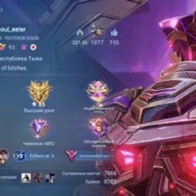 モバイルレジェンド 💵 💙LEG ALUCARD💙🐦⬛SASUKE SUE🐦⬛❌HXH JULIAN❌💙NEXUS NOLAN💙🦊KISHIN LANCELOT & CARRIE🦊🔱COLLECTOR TOAST🔱, Sale, Rank: Legend,... #53922512 👌🏻🎵🌤️🖐🏻💚