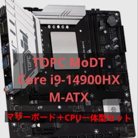 【新品】TOPC MoDT Core i9-14900HXM-ATXマザーボード