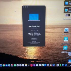 Apple MacBook Pro 13-inch M1