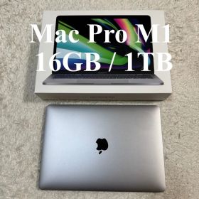 MacBook Pro 13インチ M1 2020 16GB 1TB 85%