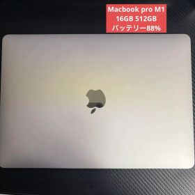 MacBook Pro 13インチ M1 16GB 512GB