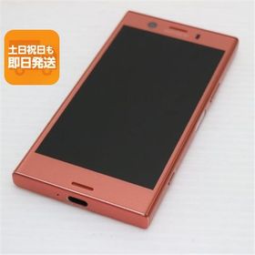 美品 SO-02K Xperia XZ1 Compact ピンク スマホ 即日発送 スマホ 白ロム 中古 DoCoMo SONY あすつく 土日祝発送OK
