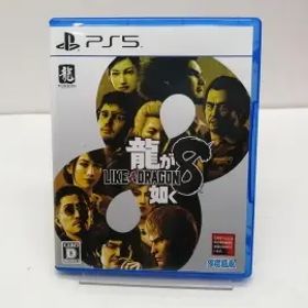 中古　PS5 龍が如く8 龍が如く8 PS5 新品 2,319円 中古 2,300円 | ネット最安値の価格比較