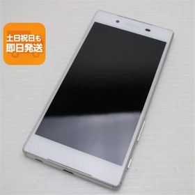 超美品 SO-01H Xperia Z5 ホワイト 即日発送 スマホ DoCoMo SONY 本体 白ロム あすつく 土日祝発送OK