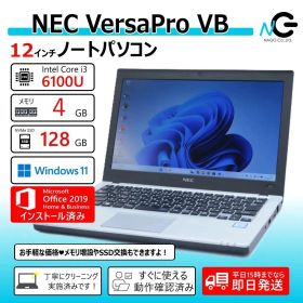 美品⭐安心の国産ブランド☺️NEC VersaPro UltraLite VB-1✨️Microsoft Office 2019 H&B付✨️ i3-6100U SSD 128GB ノートパソコン Wifi Bluetooth Windows11 18381