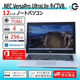 美品✨バッテリー良好❣オススメ NEC VersaPro UltraLite タイプVB VKL27/B-2 第7世代 i3-7130U 4GB/256GB ノートパソコン カメラ マイクロソフト Bluetooth Windows11 10850