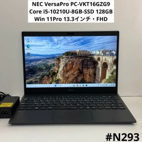 NEC VersaPro PC-VKT16GZG9 i5-第10世代
