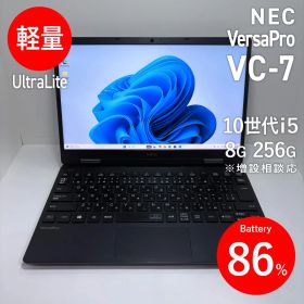 NEC VersaPro UltraLite タイプVC VC-7