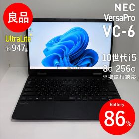【良品】NEC VersaPro UltraLite タイプVC VC-6