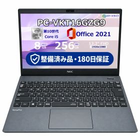 整備済み品・180日保証 NEC VersaPro UltraLite タイプVG VKT16/G-9 PC-VKT16GZG9 第10世代 i5-10210U /Windows 11＆office 2021搭載/Webカメラ内蔵(メモリ8GB,SSD256)
