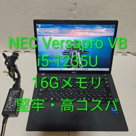 美品NEC Versapro Ultralite VB/i5-1235U/16G