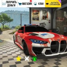 Car Parking Multiplayer Car Parking Multiplayer | account