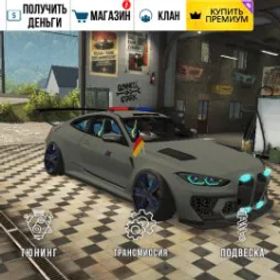 Car Parking Multiplayer Car Parking Multiplayer | account for sale account 👌🚘.
