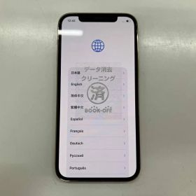 Apple MGM73J/A iPhone 12 Pro 128GB ゴｰルド SIMロック解除済み SoftBank