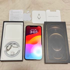 iPhone12 Pro 本体 GOLD 256GB ケーブル 箱付き 純正