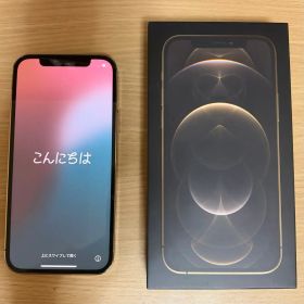 iPhone 12 Pro 128GB ゴールド SIMロックなし 美品