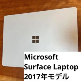 値下げ‼︎】Microsoft Surface Laptop 2017年モデル