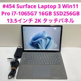 Surface Laptop 3 i7-1065G7 16GB SSD256GB