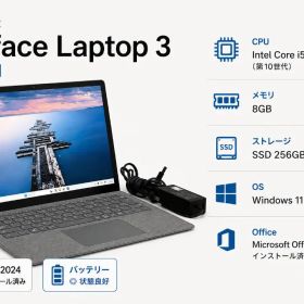 Microsoft surface lapTop 3 i5-（第10世代） 中古