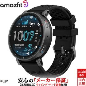 アマズフィット アクティブ マックス Amazfit Active MAX 充電式クオーツ 正規品 SP170080-C01 メンズ スマートウォッチ おすすめ ランニ