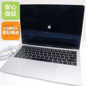 美品 MacBook Air 2018 13インチ 第8世代 Core i5 8GB SSD 256GB ノートパソコン Apple 即日発送 土日祝発送OK