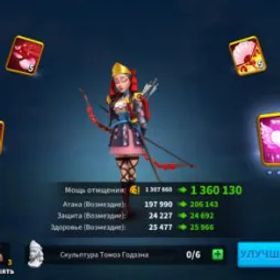 ライキン 👑 EMOTION RONALDO 👑 Rise of Kingdoms 👑 MANY MYTHS 👑 ICE-4 LEVEL 👑 CHECK DESCRIPTION 👑 SCAREL FENIX