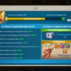 ライキン ⭐ACCOUNT 72 KG OF POWER⭐️+2 FARMS🎁200 GEMS