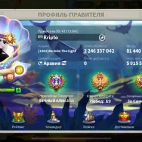 ライキン ⭐ACCOUNT 84 KG OF POWER⭐513 GEMS ON BALANCE⭐LOTS OF COSMETICS AND SET RALLY
