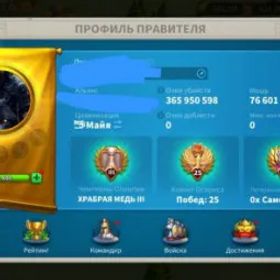 ライキン ╚BATTLE ACCOUNT╝✅ POWER 76M ⚔️ READY FOR MIGRATION ⚔️ FULL REBINDING