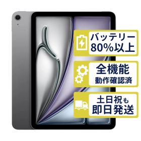 iPad Air M3 11インチ 2025 256GB 新品 113,333円 中古 | ネット最安値