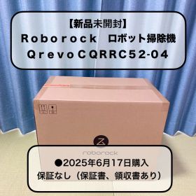 【新品未開封】Roborock ロボット掃除機 Qrevo C QRRC5204