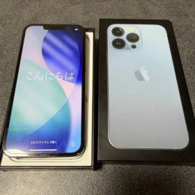 iPhone 13 Pro 256GB SIMフリー 充電器純正新品 箱付き