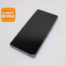 超美品 SH-52D AQUOS R8 ブルー DoCoMo スマホ SHARP 即日発送 あすつく 土日祝発送OK
