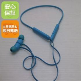 美品 Beats Flex フレイムブルー 土日祝発送 即日発送