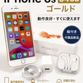 iPhone6s 64GB ゴールド 箱付 付属品新品