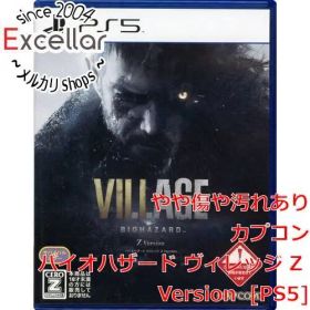 [bn:5] バイオハザード ヴィレッジ Z Version PS5