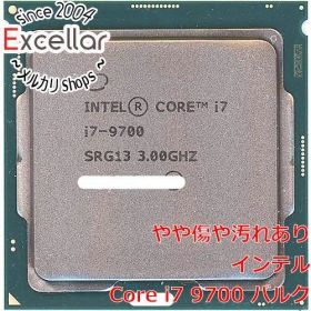 [bn:17] Core i7 9700 3.0GHz LGA1151 SRG13