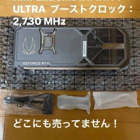 ZOTAC RTX 5080 AMPExtreme INFINITY ULTRA