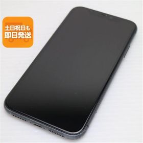 美品 SIMフリー iPhone 11 256GB ブラック スマホ 本体 白ロム 中古 あすつく 土日祝発送OK