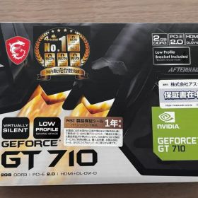 【新品未使用】MSI GeForce GT 710 グラフィックボード