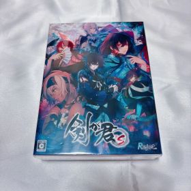 剣が君 for S 通常版　Switch ソフト　【中古】 剣が君 for S Switch 新品 6,500円 中古 6,999円 | ネット最安値の価格